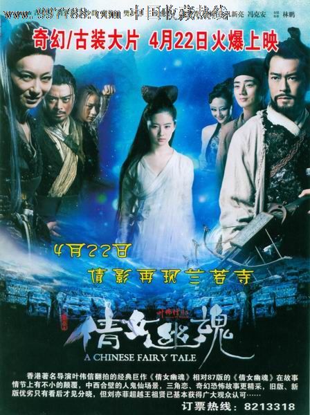 办一个假的教师资格证